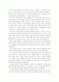 간호이론(간호) ) 이론의 기능을 제시하고 간호 분야에서 이론이 필요한 이유에 대해 자신의 의견을 반영하여 기술하시오 7페이지