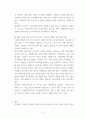 오하이오 주립대학 리더십 연구를 기초, 간호지도자론(간호), 자신 속해 있는 조직 (병원, 학교, 사업장, 가족)의 지도자 유형 (리더십 스타일)을 사정 7페이지