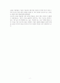 오하이오 주립대학 리더십 연구를 기초, 간호지도자론(간호), 자신 속해 있는 조직 (병원, 학교, 사업장, 가족)의 지도자 유형 (리더십 스타일)을 사정 8페이지