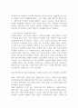 사회복지에서 추구하는 가치를 설명하고 본인이 생각하는 사회복지의 가치에 대해 서술하시오 (사회복지개론) 2페이지