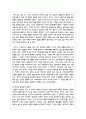 지식기반사회가 무엇인기 구체적으로 설명하고, 주요 학자 2명 이상의 견해를 덧붙여서 서술하고 지식이 현대사회에서 왜 중요한지 5페이지
