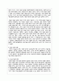 지식기반사회가 무엇인기 구체적으로 설명하고, 주요 학자 2명 이상의 견해를 덧붙여서 서술하고 지식이 현대사회에서 왜 중요한지 6페이지
