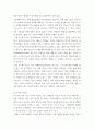 교육심리학 ) 1 Gardner의 다중지능이론을 설명하고, 그 교육적 시사점을 논하시오(15점 만점) 2 매슬로우(Maslow)의 동기위계설에 대해 설명하고, 그 교육적 시사점을 논하시오(15점 만점) 4페이지