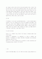 교육심리학 ) 1 Gardner의 다중지능이론을 설명하고, 그 교육적 시사점을 논하시오(15점 만점) 2 매슬로우(Maslow)의 동기위계설에 대해 설명하고, 그 교육적 시사점을 논하시오(15점 만점) 5페이지