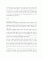 교육심리학 ) 1 Gardner의 다중지능이론을 설명하고, 그 교육적 시사점을 논하시오(15점 만점) 2 매슬로우(Maslow)의 동기위계설에 대해 설명하고, 그 교육적 시사점을 논하시오(15점 만점) 6페이지