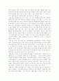 교육심리학 ) 1 Gardner의 다중지능이론을 설명하고, 그 교육적 시사점을 논하시오(15점 만점) 2 매슬로우(Maslow)의 동기위계설에 대해 설명하고, 그 교육적 시사점을 논하시오(15점 만점) 7페이지