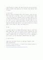 교육심리학 ) 1 Gardner의 다중지능이론을 설명하고, 그 교육적 시사점을 논하시오(15점 만점) 2 매슬로우(Maslow)의 동기위계설에 대해 설명하고, 그 교육적 시사점을 논하시오(15점 만점) 8페이지