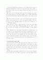 1 가드너의 다중지능이론을 설명하고, 그 교육적 시사점을 논하시오 2 매슬로우의 동기위계설에 대해 설명하고, 그 교육적 시사점을 논하시오 4페이지