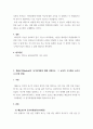 1 가드너의 다중지능이론을 설명하고, 그 교육적 시사점을 논하시오 2 매슬로우의 동기위계설에 대해 설명하고, 그 교육적 시사점을 논하시오 5페이지