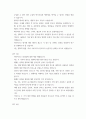 ppt대본작성 ) 중화권 영화의 한국 시장 현황 분석 4페이지