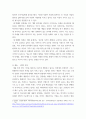 경영전략론 ) 하나의 산업 내에 경쟁하고 있는 3개의 경쟁기업을 선택하여 VRIO 분석을 행하시오 4페이지