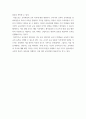 고등교육행정의쟁점연구 ) 고등교육전문가로서 다음 글을 읽고 토론문을 작성해야 합니다 4페이지