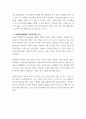 글로벌경제생태계 ) 글로벌경제생태계 교재 제4장부터 제6장까지 내용을 요약하고, 학생 본인 생각이나 의견을 자유롭게 기술하시오 5페이지