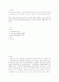 노인복지론 ) 이 사례를 분석해 본 결과 한국의 노후보장이 잔여적 복지인지 제도적 복지인지를 논하시오 실제 인터뷰할 대상이 없을 경우, 자신이나 신문등의 사례를 찾아 조사하시오 2페이지
