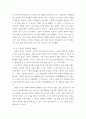 노인복지론 ) 이 사례를 분석해 본 결과 한국의 노후보장이 잔여적 복지인지 제도적 복지인지를 논하시오 실제 인터뷰할 대상이 없을 경우, 자신이나 신문등의 사례를 찾아 조사하시오 4페이지