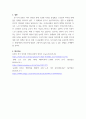 노인복지론 ) 이 사례를 분석해 본 결과 한국의 노후보장이 잔여적 복지인지 제도적 복지인지를 논하시오 실제 인터뷰할 대상이 없을 경우, 자신이나 신문등의 사례를 찾아 조사하시오 6페이지