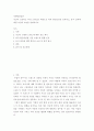 마케팅관리론 ) 자신이 선호하는 특정 브랜드를 대상으로 외적 환경요인을 분석하고, 분석 결과에 대한 자신의 소감을 설명하시오 2페이지