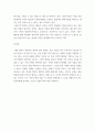 미술론 ) 미술가, 들뢰즈의 미술론을 정리 - 책, 현대철학의예술적사용의 들뢰즈의 미술론 부분을 정리하는것 6페이지