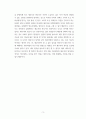 법학 ) 변호사 세무사 명칭 사용 가능여부 (2007헌마248)와 세무대리 업무 수행 가능 여부 (2015헌가19)에 대한 헌법재판소의 두 결정을 분석하여, 1 변호사의 세무대리 능력에 대해 두 판결은 각각 어떻게 판단하고 있는가 4페이지