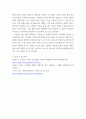 보건프로그램개발및평가 ) 제5차 국민건강증진종합계획(HP2030)의 주요 내용을 정리(수립배경, 비전, 목표, 추진계획 등)하고, (3분과)비감염성질환 예방관리 추진계획 및 지표에 대해서 의견을 제시하시오 7페이지