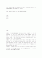 불교학 ) 본생경 12(민족사) 읽고 특히 감명깊게 읽은 에피소드 5개의 내용을 요약하고 불교윤리학적 메세지를 함께 고민해 보기, 느낀점등 키워드- 생명윤리자비실천 윤리 상생, 생명존중,윤리체계 2페이지