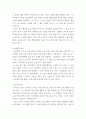 불교학 ) 본생경 12(민족사) 읽고 특히 감명깊게 읽은 에피소드 5개의 내용을 요약하고 불교윤리학적 메세지를 함께 고민해 보기, 느낀점등 키워드- 생명윤리자비실천 윤리 상생, 생명존중,윤리체계 4페이지