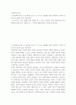 사회복지조사론 ) 코로나가 우리 사회에 미친 영향을 볼 수 있는 사회복지 관련 통계지표를 하나 선정하여 캡쳐 하고 설명한 후, 그 의미에 대해 본인의 의견을 작성하시오 (2) 2페이지
