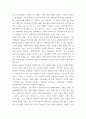 사회복지조사론 ) 코로나가 우리 사회에 미친 영향을 볼 수 있는 사회복지 관련 통계지표를 하나 선정하여 캡쳐 하고 설명한 후, 그 의미에 대해 본인의 의견을 작성하시오 (2) 5페이지