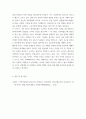 사회복지조사론 ) 코로나가 우리 사회에 미친 영향을 볼 수 있는 사회복지 관련 통계지표를 하나 선정하여 캡쳐 하고 설명한 후, 그 의미에 대해 본인의 의견을 작성하시오 (2) 6페이지