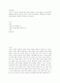 성사랑사회 ) 가족 또는 직장이나 학교에서 젠더 폭력이 발생하는 구조를 설명하고, 이러한 문제가 발생했을 때 해결이 쉽지 않은 데다가 심지어 이차가해(혹은 이차피해) 등이 발생하는 이유에 대해서도 구체적인 사례를 들어 서술하시오 2페이지