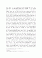 성사랑사회 ) 가족 또는 직장이나 학교에서 젠더 폭력이 발생하는 구조를 설명하고, 이러한 문제가 발생했을 때 해결이 쉽지 않은 데다가 심지어 이차가해(혹은 이차피해) 등이 발생하는 이유에 대해서도 구체적인 사례를 들어 서술하시오 4페이지