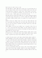 세계의종교 ) 아래의 3가지 사항을 모두 작성합니다 1) 교재와 강의 2강을 공부한 후  요약하여 핵심적인 내용을 서술합니다 2) 교재와 강의 4강을 공부한 후 요약하여 핵심적인 내용을 서술합니다 3페이지
