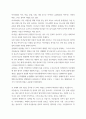 세계의종교 ) 아래의 3가지 사항을 모두 작성합니다 1) 교재와 강의 2강을 공부한 후  요약하여 핵심적인 내용을 서술합니다 2) 교재와 강의 4강을 공부한 후 요약하여 핵심적인 내용을 서술합니다 4페이지