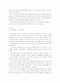 세대와소통 ) 영화 국제시장과 기생충을 시청합니다 국제시장의 아버지 덕수(황정민 역)와 기생충의 아버지 기택(송강호 역)을 세대론의 관점에서 비교하시오(2) 3페이지