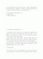 소설영화비교 ) 소설 호빗과 리메이크된 영화 호빗의 작품 비교입니다 리메이크로 활용된 배경이나 이유, 원작에 대한 설명, 어떠한 방식으로 리메이크로 거듭났는지에 대한 작품의 특징을 중점적으로 작성 2페이지