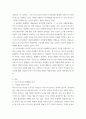 여성건강간호학 ) 여성건강 사회적이슈에 관한 국내외 보건의료 정책동향에 대한 보고서 3페이지