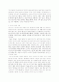 여성건강간호학 ) 여성건강 사회적이슈에 관한 국내외 보건의료 정책동향에 대한 보고서 8페이지