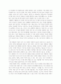 여성건강간호학 ) 여성건강 사회적이슈에 관한 국내외 보건의료 정책동향에 대한 보고서 12페이지