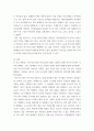 여성건강간호학 ) 여성건강 사회적이슈에 관한 국내외 보건의료 정책동향에 대한 보고서 15페이지