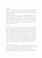 영유아발달 ) 프로이드의 정신분석이론에 학습한 바 있습니다 프로이드의 정신분석이론 단계는 구강기-항문기-남근기-잠복기-생식기로 이루어져있습니다 프로이드의 정신분석이론 단계에 근거한 자기분석 및 미래예측에 대한 보고서를 작성하시오 3페이지