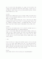 영유아발달 ) 프로이드의 정신분석이론에 학습한 바 있습니다 프로이드의 정신분석이론 단계는 구강기-항문기-남근기-잠복기-생식기로 이루어져있습니다 프로이드의 정신분석이론 단계에 근거한 자기분석 및 미래예측에 대한 보고서를 작성하시오 4페이지