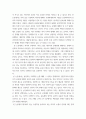 의료윤리 ) 다음의 두 논문들은 우생학과 새로운 유전학에 대해 상반된 주장을 펴고 있다 박희주  새로운 유전학과 우생학 2000 4페이지