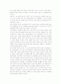 인간행동과사회환경4 ) 매슬로와 로저스의 인본주의 이론을 설명하고, 이에 대한 자신의 견해(또는 경험)를 작성하며, 사회복지영역(또는 교육영역)에 주는 시사점은 무엇인지 구체적으로 작성하세요. 3페이지