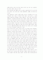 인간행동과사회환경4 ) 매슬로와 로저스의 인본주의 이론을 설명하고, 이에 대한 자신의 견해(또는 경험)를 작성하며, 사회복지영역(또는 교육영역)에 주는 시사점은 무엇인지 구체적으로 작성하세요. 6페이지