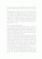 인간행동과사회환경4 ) 매슬로와 로저스의 인본주의 이론을 설명하고, 이에 대한 자신의 견해(또는 경험)를 작성하며, 사회복지영역(또는 교육영역)에 주는 시사점은 무엇인지 구체적으로 작성하세요. 7페이지
