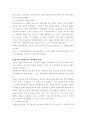 행정 ) 영국과 미국의 근대예산제도의 발전배경과 목적을 설명하고, 정부의 소극적 역할과 적극적인 역할에 따른 두 가지 관점의 예산원칙을 비교하여 논하시오 5페이지