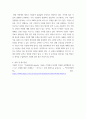 중소기업창업론 ) 창업아이디어 평가기법인 RWW 분석과 창업기업의 사업 수행방식을 분석할 수 있는 비즈니스 모델 캔버스 및 그 구성요소에 대해 서술하시오2 7페이지