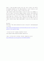 지역학개론 (한국지역연구) ) 마을 만들기(도시재생) 대상지역 개별보고서 작성 6페이지