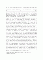 현대소설론 ) 다음 작품 중 한 편을 선택하여 읽은 후, 주인공의 성장에 초점을 두고 분석하여 서술하고, 본인의 감상을 쓰시오 김원일, 마당 깊은 집 5페이지