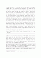 현대소설론 ) 다음 작품 중 한 편을 선택하여 읽은 후, 주인공의 성장에 초점을 두고 분석하여 서술하고, 본인의 감상을 쓰시오 김원일, 마당 깊은 집 6페이지